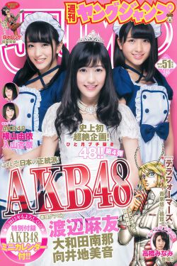 女孩坏坏电影
